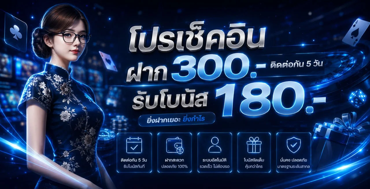 แรงเฮง (RANGHENG) เว็บตรง สล็อต บาคาร่า และแทงบอล